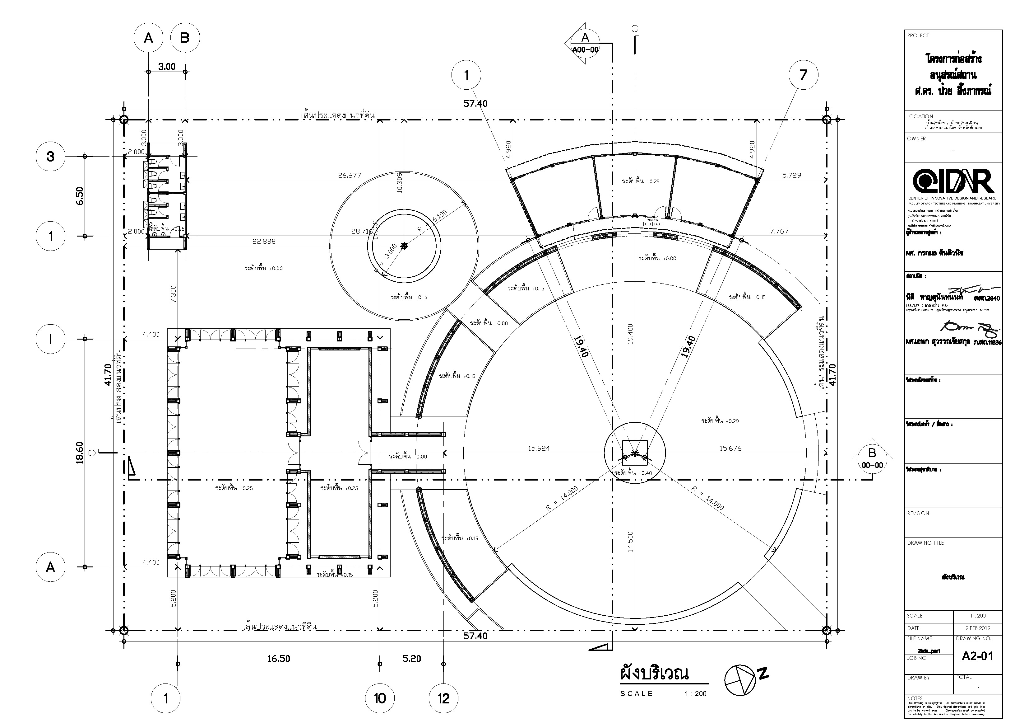 Layout Plan